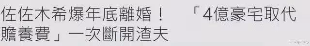真的要嫁三婚男？！