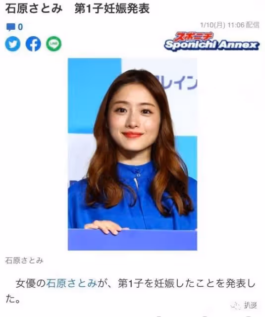 又來了個孩子!她突然當媽了。