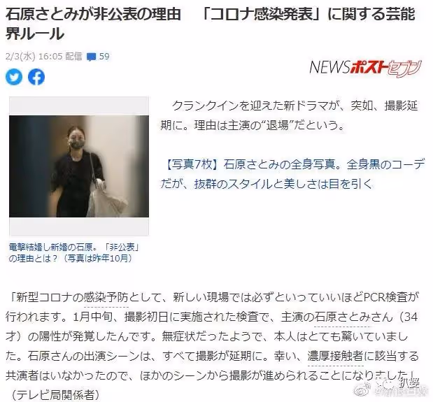 又來了個孩子!她突然當媽了。