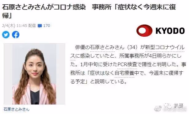 又來了個孩子!她突然當媽了。
