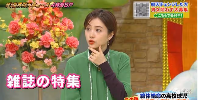 又來了個孩子!她突然當媽了。