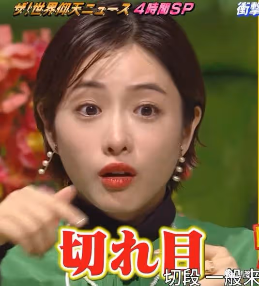 又來了個孩子!她突然當媽了。
