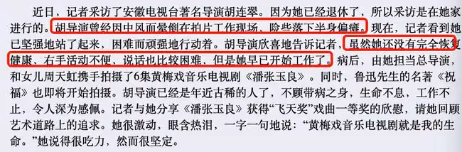 86歲老藝術家因病逝世,早年曾因中風險些癱瘓,耄耋高齡還在工作