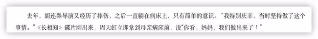 86歲老藝術家因病逝世,早年曾因中風險些癱瘓,耄耋高齡還在工作