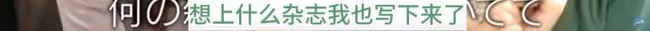 又來了個孩子!她突然當媽了。