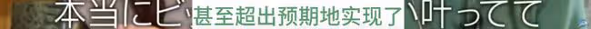 又來了個孩子!她突然當媽了。