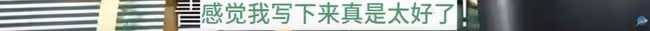 又來了個孩子!她突然當媽了。