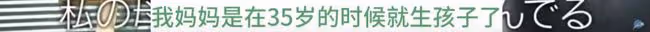 又來了個孩子!她突然當媽了。