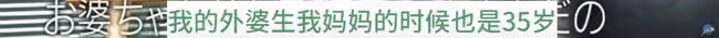 又來了個孩子!她突然當媽了。