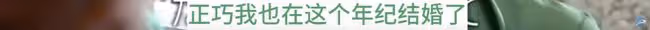 又來了個孩子!她突然當媽了。