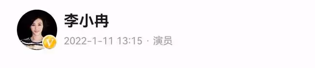 趙又廷對高圓圓很貼心?李小冉曬照賣萌?現在明星覺悟提高了?