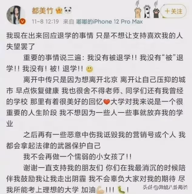 王力宏反擊?陳志朋吵架?都美竹藝考?愛豆在韓務工?