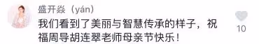 86歲老藝術家因病逝世，早年曾因中風險些癱瘓，耄耋高齡還在工作