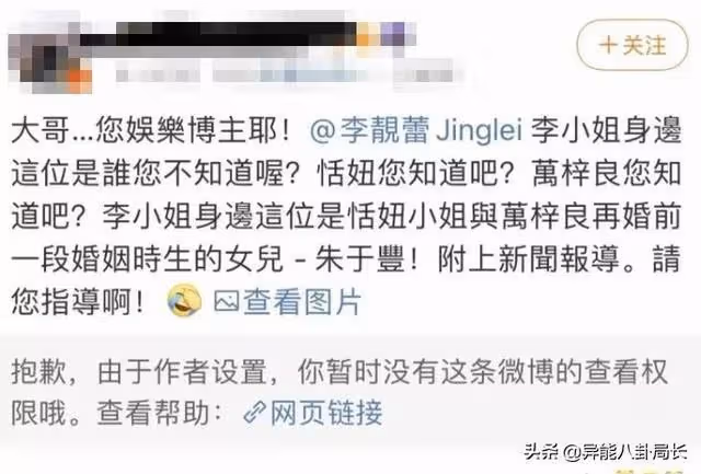 王力宏反擊?陳志朋吵架?都美竹藝考?愛豆在韓務工?