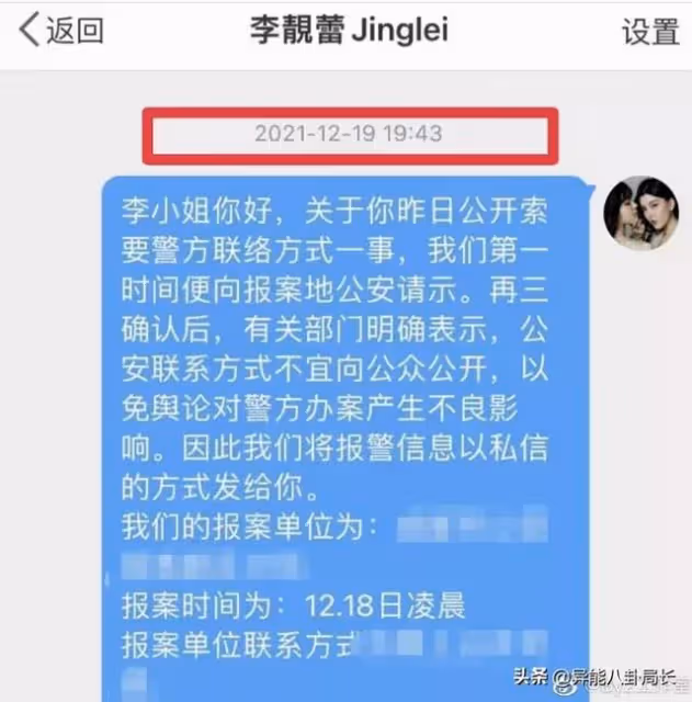 王力宏反擊?陳志朋吵架?都美竹藝考?愛豆在韓務工?