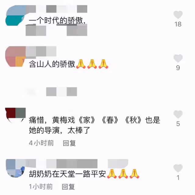 86歲老藝術家因病逝世，早年曾因中風險些癱瘓，耄耋高齡還在工作