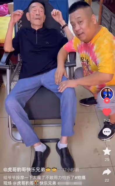 90歲楊少華近況曝光!瘦骨嶙峋自曝只有84斤,大腿不及旁人手臂粗