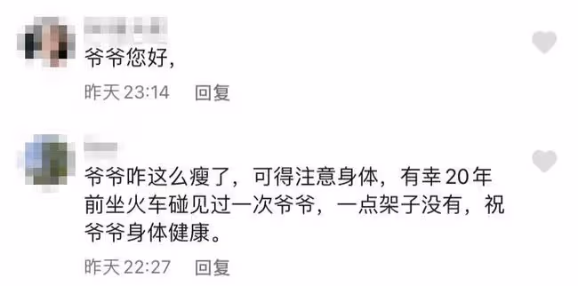 90歲楊少華近況曝光!瘦骨嶙峋自曝只有84斤,大腿不及旁人手臂粗