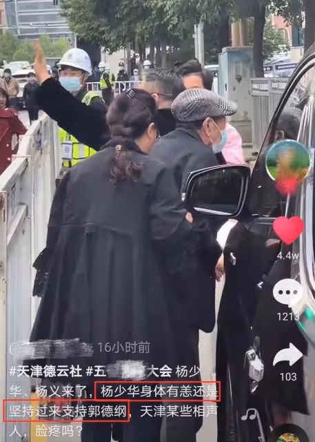 90歲楊少華近況曝光!瘦骨嶙峋自曝只有84斤,大腿不及旁人手臂粗