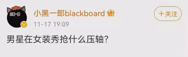 紅毯疑又有明星耍大牌!業內曝男星搶壓軸,劉亦菲舒淇乾等20分鐘