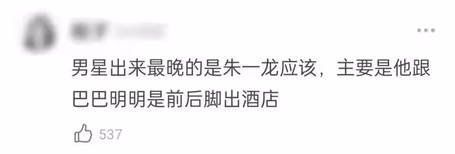 紅毯疑又有明星耍大牌!業內曝男星搶壓軸,劉亦菲舒淇乾等20分鐘