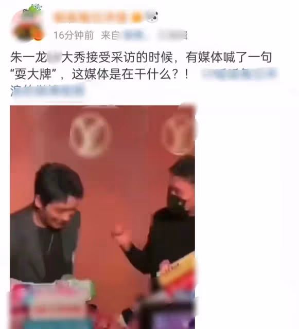 紅毯疑又有明星耍大牌!業內曝男星搶壓軸,劉亦菲舒淇乾等20分鐘