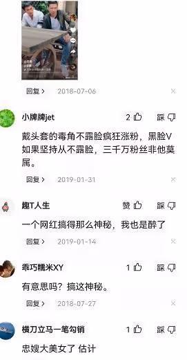 網紅界4大「超頂流」,誰更勝一籌?