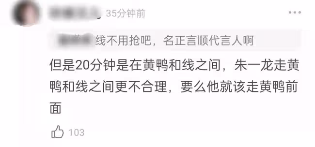 紅毯疑又有明星耍大牌!業內曝男星搶壓軸,劉亦菲舒淇乾等20分鐘