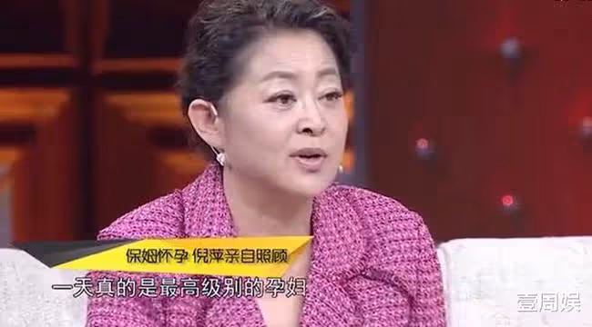 趙文卓為保姆慶生,陳浩民讓保姆睡沙發,向太30年沒有換保姆!