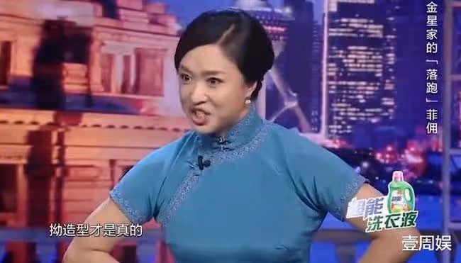 趙文卓為保姆慶生,陳浩民讓保姆睡沙發,向太30年沒有換保姆!
