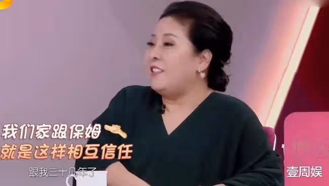 趙文卓為保姆慶生,陳浩民讓保姆睡沙發,向太30年沒有換保姆!