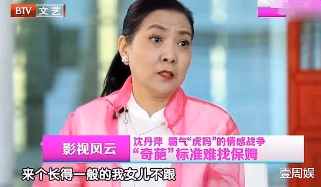 趙文卓為保姆慶生，陳浩民讓保姆睡沙發，向太30年沒有換保姆！
