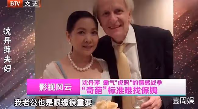 趙文卓為保姆慶生，陳浩民讓保姆睡沙發，向太30年沒有換保姆！