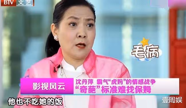 趙文卓為保姆慶生，陳浩民讓保姆睡沙發，向太30年沒有換保姆！