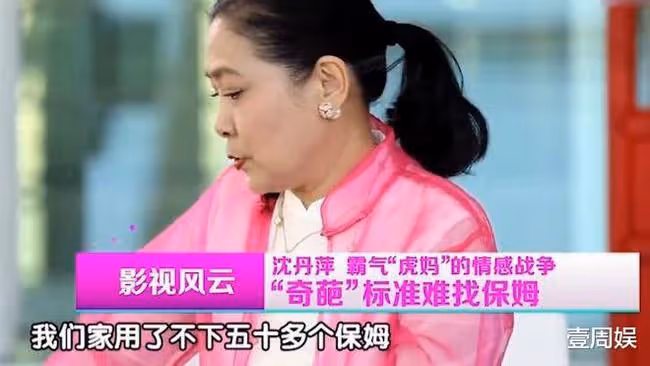趙文卓為保姆慶生，陳浩民讓保姆睡沙發，向太30年沒有換保姆！