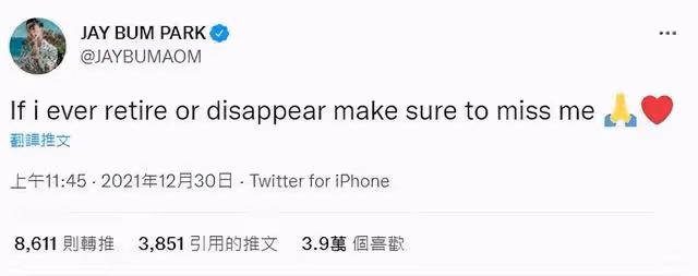 朴宰范聯手韓國娛樂巨頭成立新經紀公司,打造新偶像組合