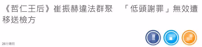 35歲韓國男星違法聚會，與50位酒友一同被抓，已被移送檢方恐判刑