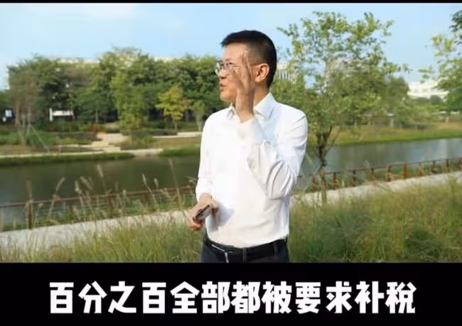 網紅曝李佳琦偷逃稅後被舉報,揚言要打官司,自己反因被查稅破產
