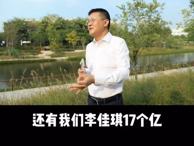 網紅曝李佳琦偷逃稅後被舉報,揚言要打官司,自己反因被查稅破產