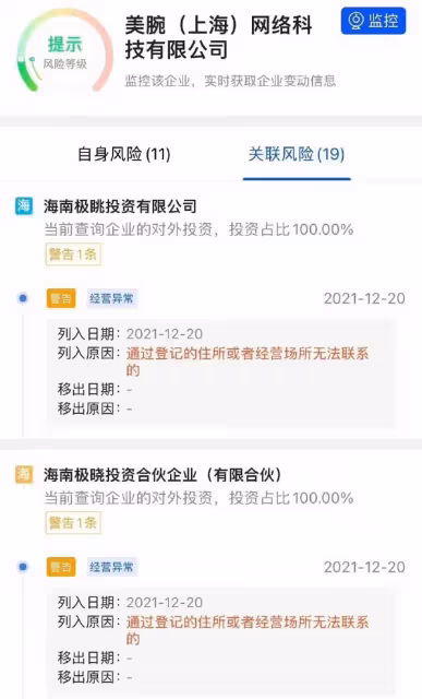 網紅曝李佳琦偷逃稅後被舉報,揚言要打官司,自己反因被查稅破產