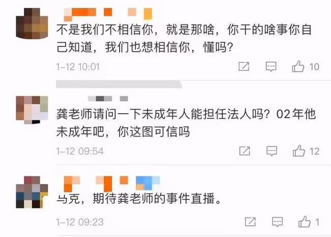 網紅曝李佳琦偷逃稅後被舉報,揚言要打官司,自己反因被查稅破產