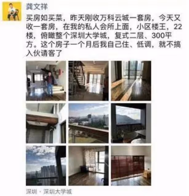 網紅曝李佳琦偷逃稅後被舉報,揚言要打官司,自己反因被查稅破產