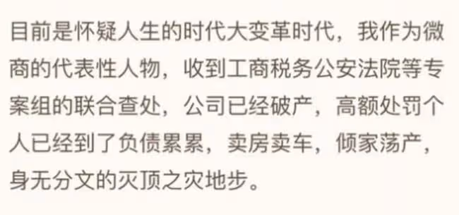 網紅曝李佳琦偷逃稅後被舉報,揚言要打官司,自己反因被查稅破產