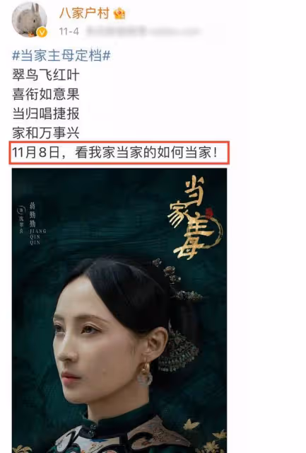 蔣勤勤敬業人設翻車?執意要將楊蓉臉打腫,連扇兩巴掌下手穩准狠