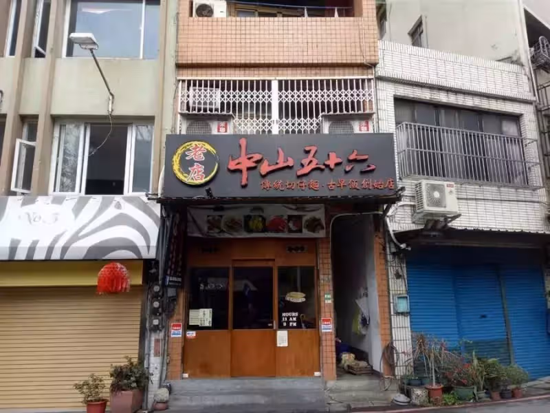 年輕員警進飯館喊話「等下有人來吃飯,錢算我的」 老闆下秒見「客人進店」直接免單,網贊:愛心真的可以傳遞