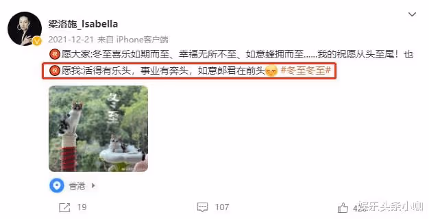 豪門婚姻中,她算是比較成功的吧