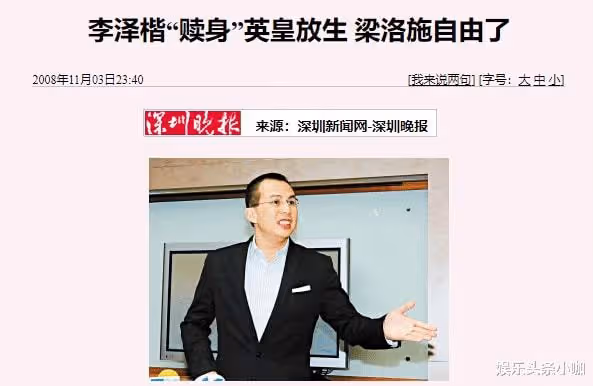 豪門婚姻中,她算是比較成功的吧