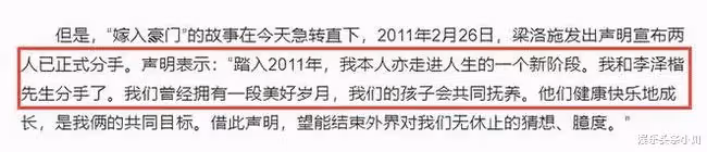 豪門婚姻中,她算是比較成功的吧