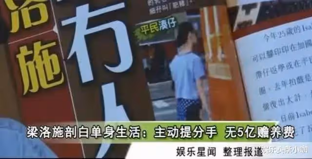 豪門婚姻中,她算是比較成功的吧