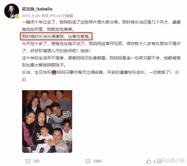 豪門婚姻中,她算是比較成功的吧